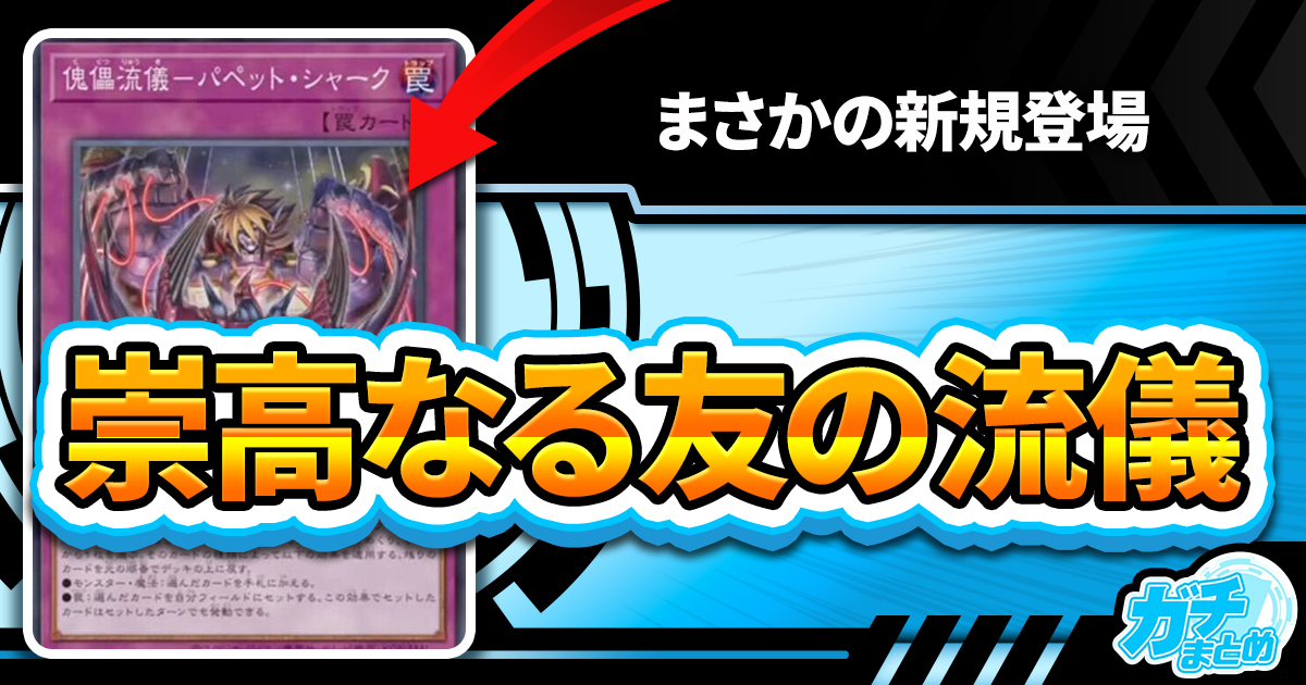 遊戯王 - 即日発送！海皇水精鱗　デッキ　遊戯王　レイジオブジアビス 6104nG3RNtL._AC_SY200_QL15_.jpg
