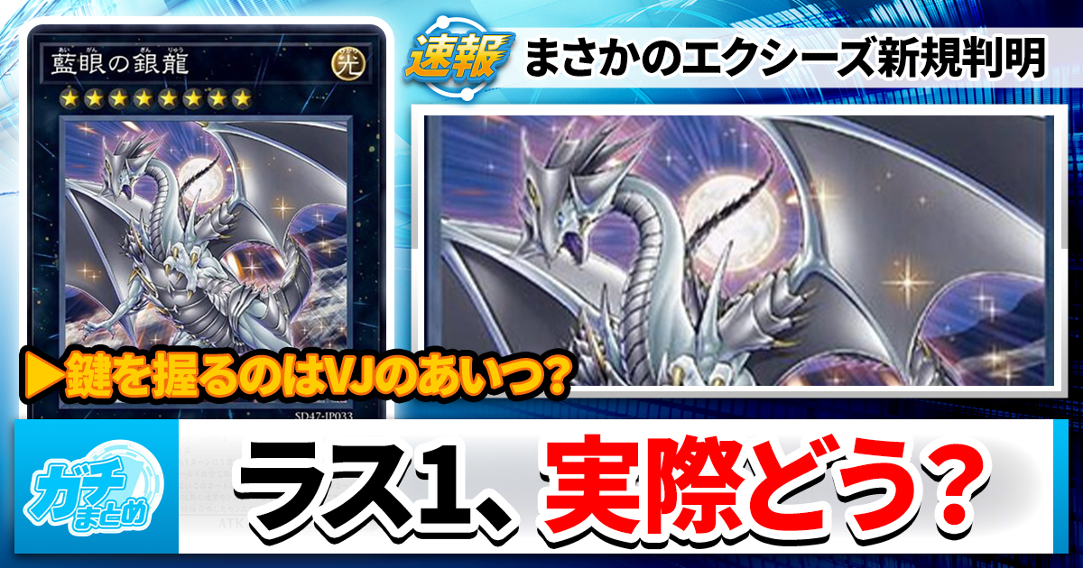 遊戯王 青き眼の光臨 ストラク 青眼 ブルーアイズ 20BOX Amazon.co.jp: 遊戯王OCG デュエルモンスターズ ストラクチャー
