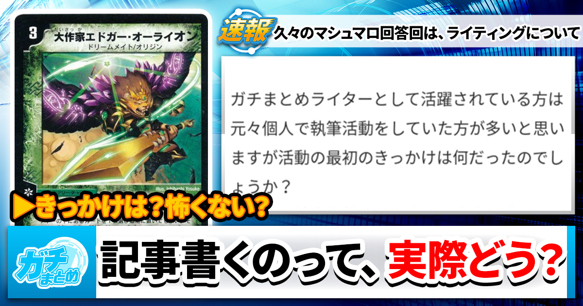 優勝プロモ激アツ!!】《流星のガイアッシュ・カイザー》他4枚の13thCS