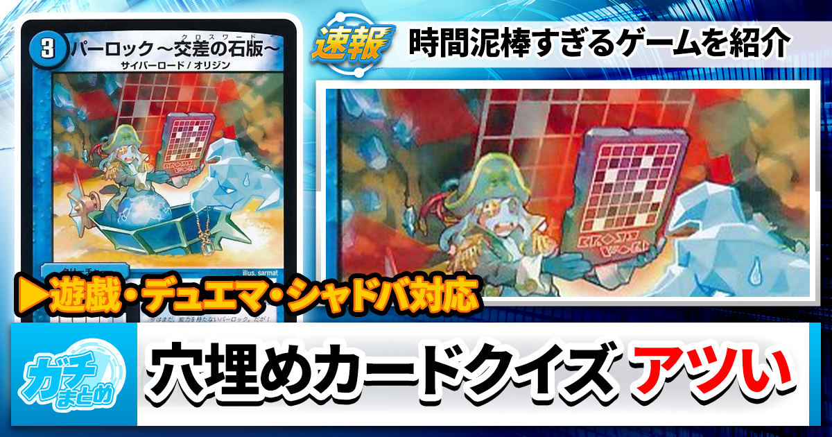 効果判明】《氷魔龍 ブリューナク》が『Vジャンプ9月特大号の