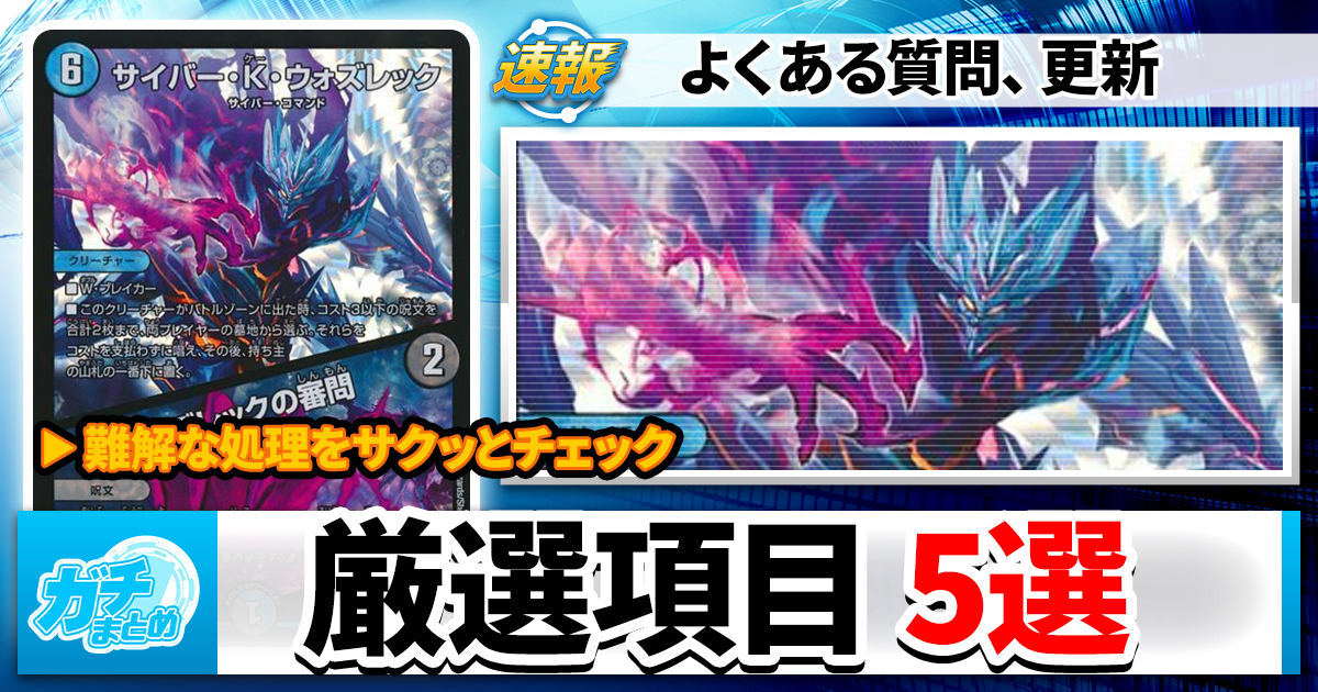 優勝プロモ激アツ!!】《流星のガイアッシュ・カイザー》他4枚の13thCS