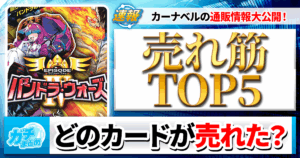 デュエルマスターズ - 最新情報・速報 | ガチまとめ