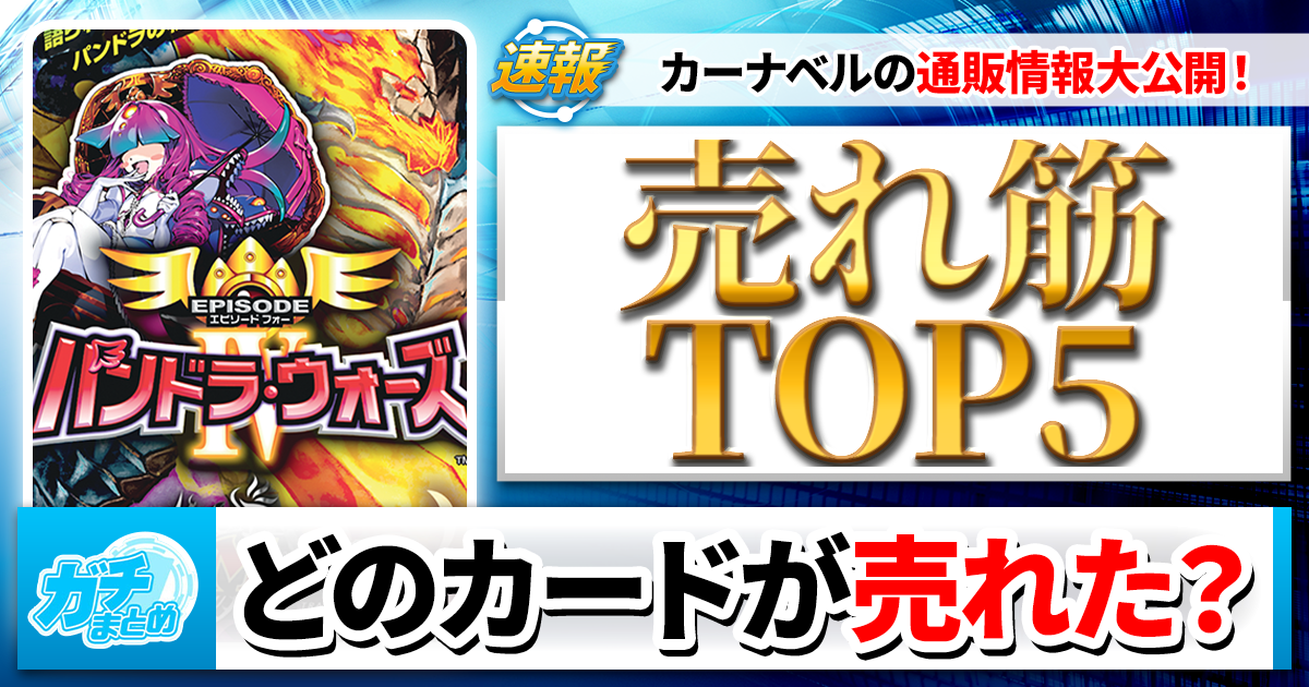デュエマ　まとめ（注意⚠️商品の説明を見てください‼︎） ガチまとめ - デュエルマスターズ情報サイト