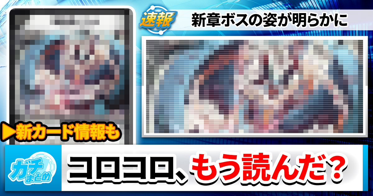 優勝プロモ激アツ!!】《流星のガイアッシュ・カイザー》他4枚の13thCS