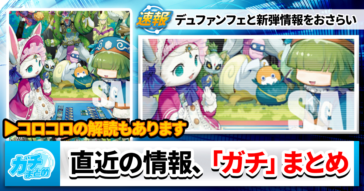 デュエマ　ファンフェス愛知　まとめ売り Gk3moWfW8AAcNjK.jpg