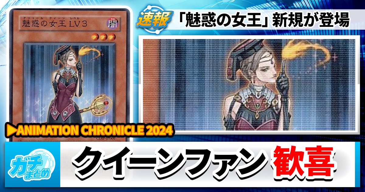 極美品☆上海鑑定団☆謎のジパング伝説☆美緑クィーン☆流魔王☆限定230☆ 魔王2099 4.終極防衛都市・ワシントン」紫大悟