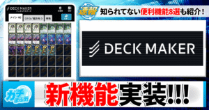 2026ドロマーゼーロ】 優勝デッキレシピ【デュエマ】【闇王ゼーロ/4c
