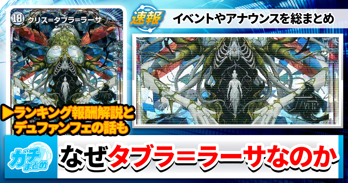 悪用されそう!?】《D-Jealousy-灰撫/♪五本まで 集めて林 森ジャングル