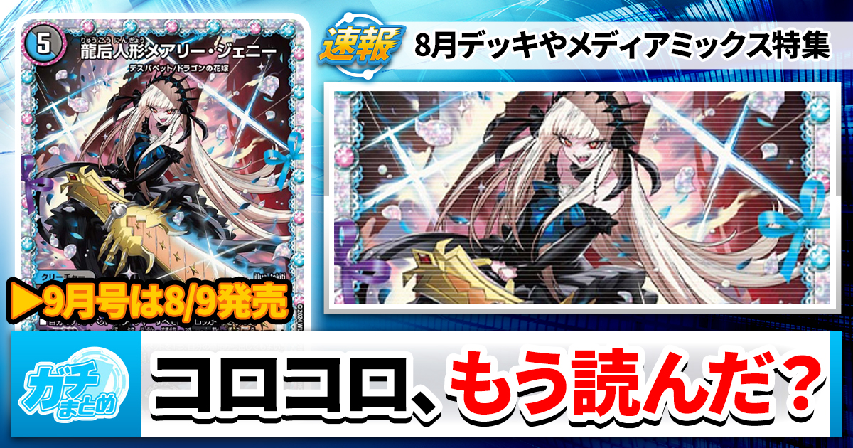 ギャラクシールド】《「絶対の楯騎士」》《「古の守護者」》《「光魔の