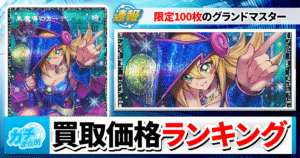 無限に欲しい】《増殖するG》《灰流うらら》が『QUARTER CENTURY