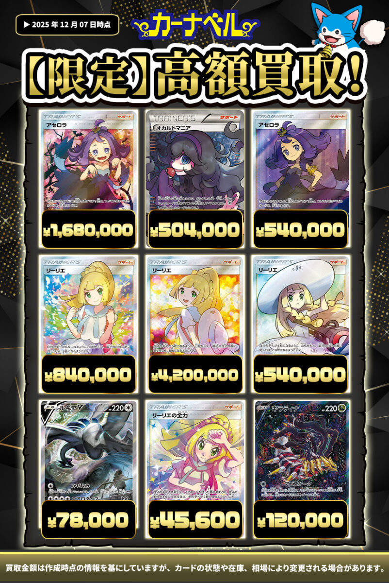 通販でも安心を】買取、どちゃクソ丁寧にします【ポケカ/遊戯王