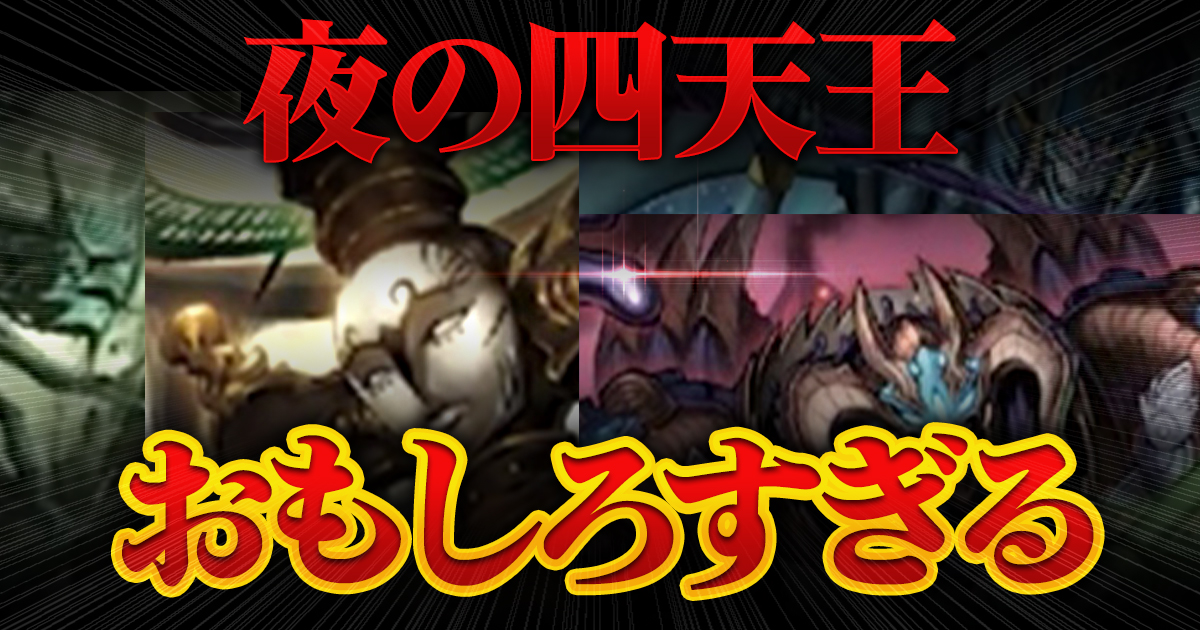 14シーズンCSプロモ】《我我我ガイアール・ブランド》など5枚判明