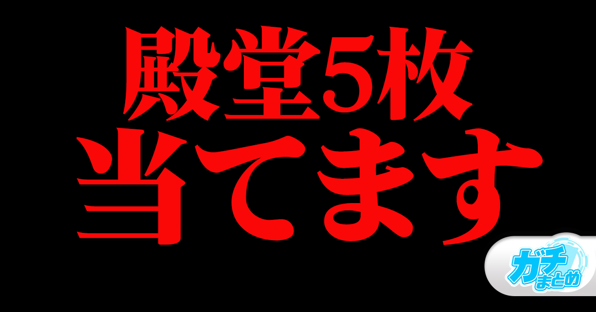チラ裏】デュエマ殿堂発表大予想5選 | デュエルマスターズ – 最新情報