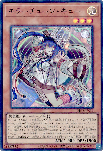 新弾テーマ全部組む！はみるとんによるファントム・リベンジャーズ徹底