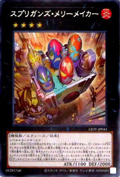 はみるとんのデッキビルドTips】4×2から出来る事を完全網羅！ランク4
