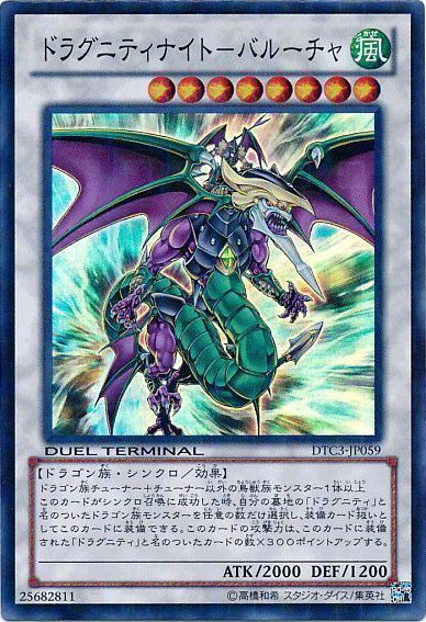 遊戯王/2025年最新】風の谷に神風が吹き荒れる！「TERMINAL WORLD 3