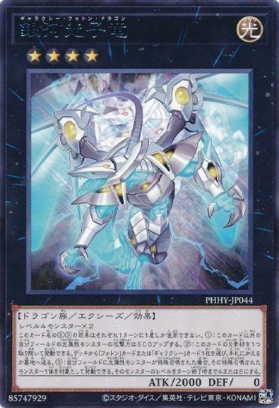 はみるとんのデッキビルドTips】4×2から出来る事を完全網羅！ランク4