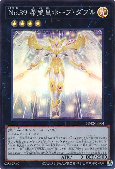 はみるとんのデッキビルドTips】4×2から出来る事を完全網羅！ランク4