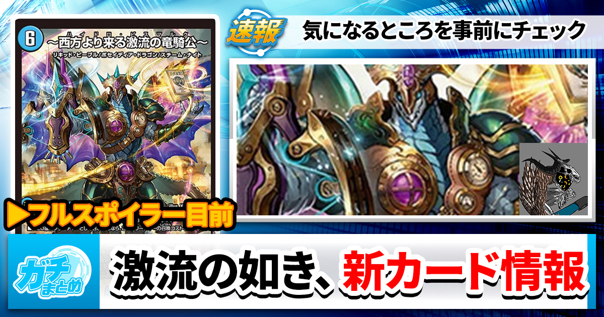 デュエマ　アウルーリー　T8 一枚500円 2025年最新】アウルーリーの人気アイテム - メルカリ