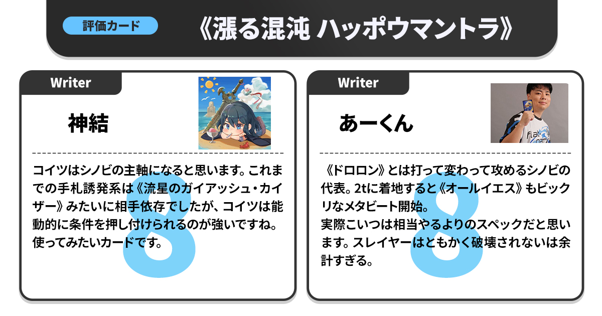 【cs優勝構築】 デイガファイアーバード　新弾構築　ヒロインbest ② CS優勝構築 デイガファイアーバード デッキ - メルカリ
