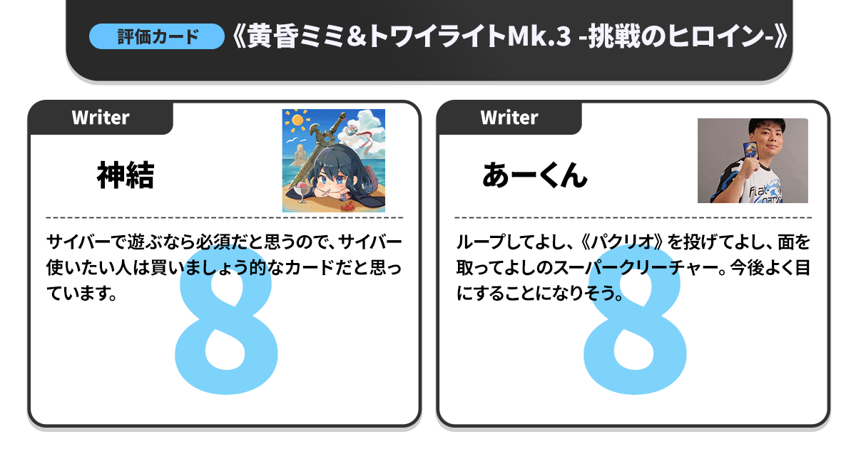 【cs優勝構築】 デイガファイアーバード　新弾構築　ヒロインbest ② デュエマ オリジナルCS】「第52回 Wolf杯(2024/9/8)」結果 デイ