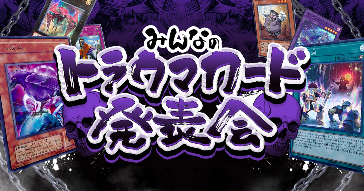 遊戯王】新カード《怠慢な壺》を解説！歴代「壺」カード全12種類も