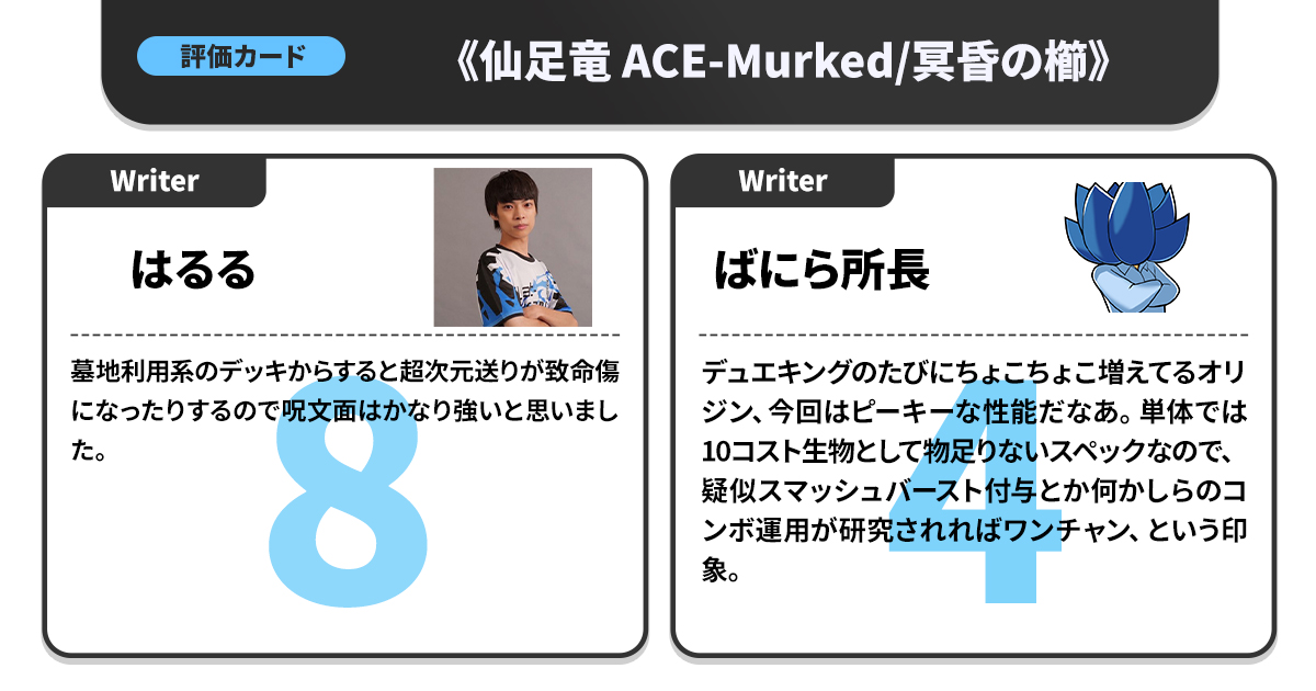 デュエルマスターズ DM デュエキング 悪名き侵略 レッドアウト 4枚 ②