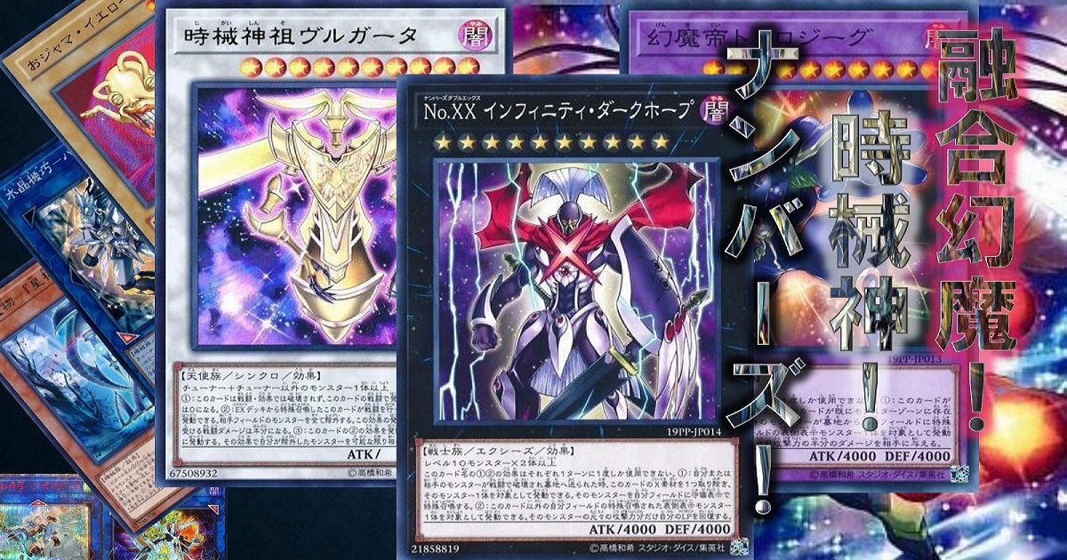 遊戯王 キラーチューン 新規デッキパーツ 各3枚 全15種 遊戯王