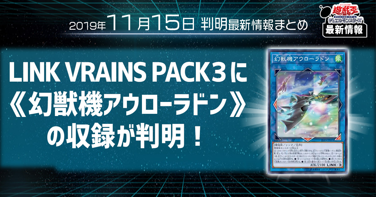 遊戯王 構築済み 幻獣機 デッキ】オライオン ドラゴサック