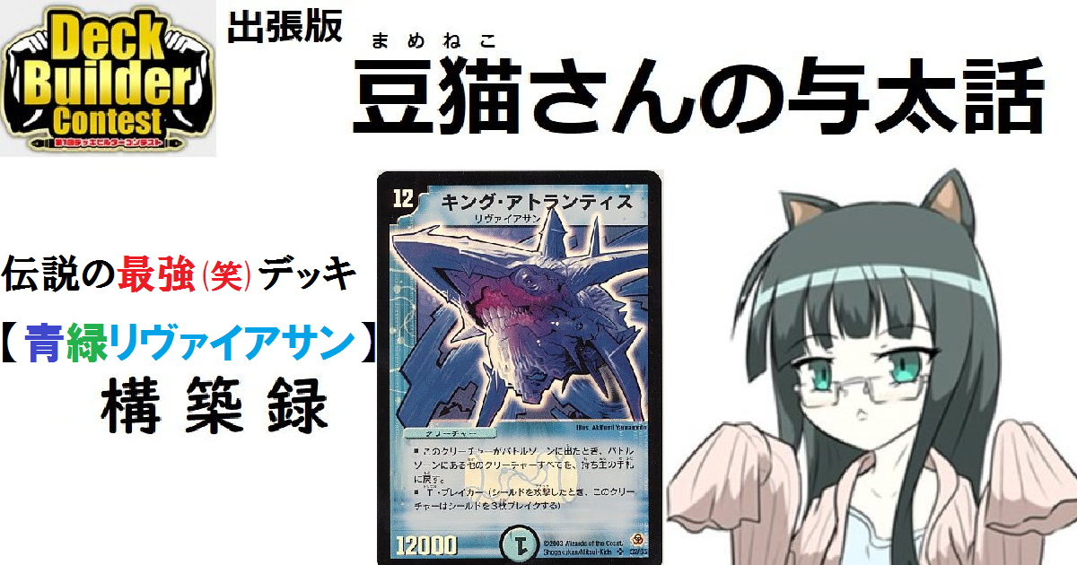 デュエルマスターズ 初期 再誕の森 再誕の聖地(DMR16極 32/54)｜デュエマ通販サイト【Cardshop Serra】