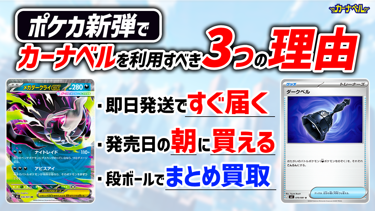 ポケカ】アビスアイ当たりカード一覧と相場まとめ/売上ランキングTOP10