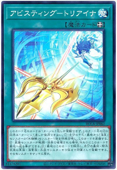 遊戯王【ウォーター・ドラゴン】デッキ 三沢大地　スリーブ付 遊戯王【ウォーター・ドラゴン】デッキ 三沢大地 スリーブ付