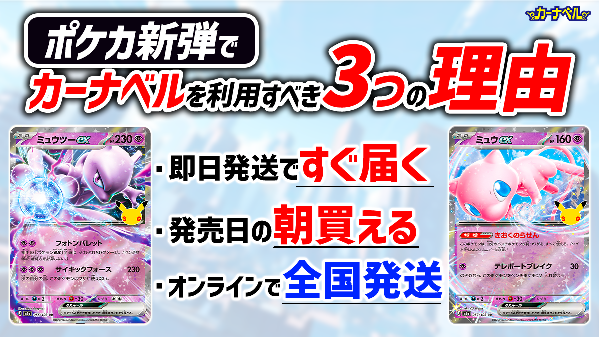 フリーザー ☆ Pt3 フロン ポケモンカードゲーム ティアの鼓動 099/100
