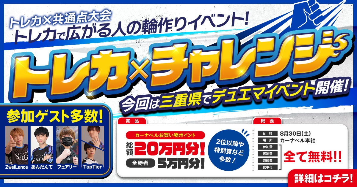 デュエマ まとめ 頂上混成 BAKUONSOOO8th [DM24EX2 17/100] | トレカカク