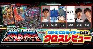Amazon.co.jp: タカラトミー(TAKARA TOMY) デュエル・マスターズ