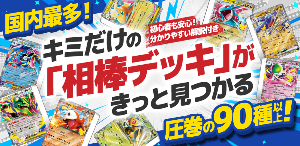 ポケカ】オリーヴァexデッキのレシピと回し方！強みや採用候補を解説