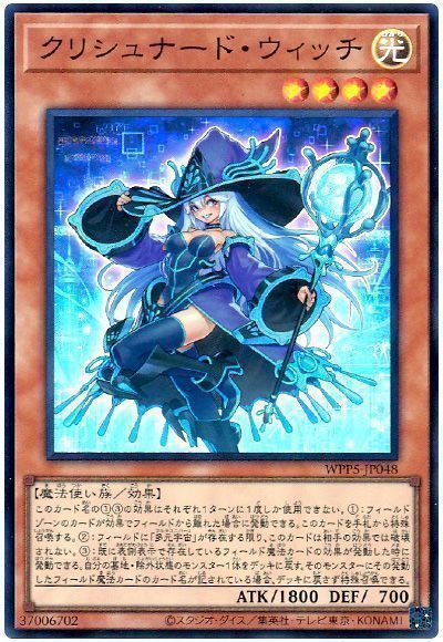 OCG】2025年ゲート・ガーディアン入門書【魔法＆罠ゾーンに潜む