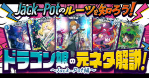 ガチまとめ - デュエルマスターズ情報サイト