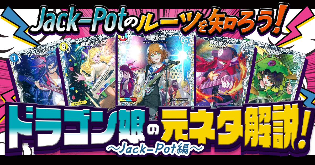 デュエマまとめて デュエマまとめて 2010年代あたりから約1キロ