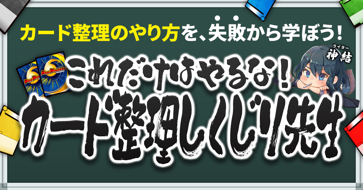 デュエルマスターズ  整理品　まとめ売り デュエルマスターズ まとめ売り セット 未開封
