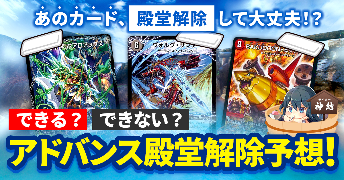 デュエルマスターズ　いらなくなったカード集 e4ec5ef069c418778f314525cc2adf