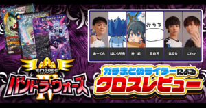 DM歴代名作デッキ】Vol.15～墓地ソース～【週刊:神結コラム