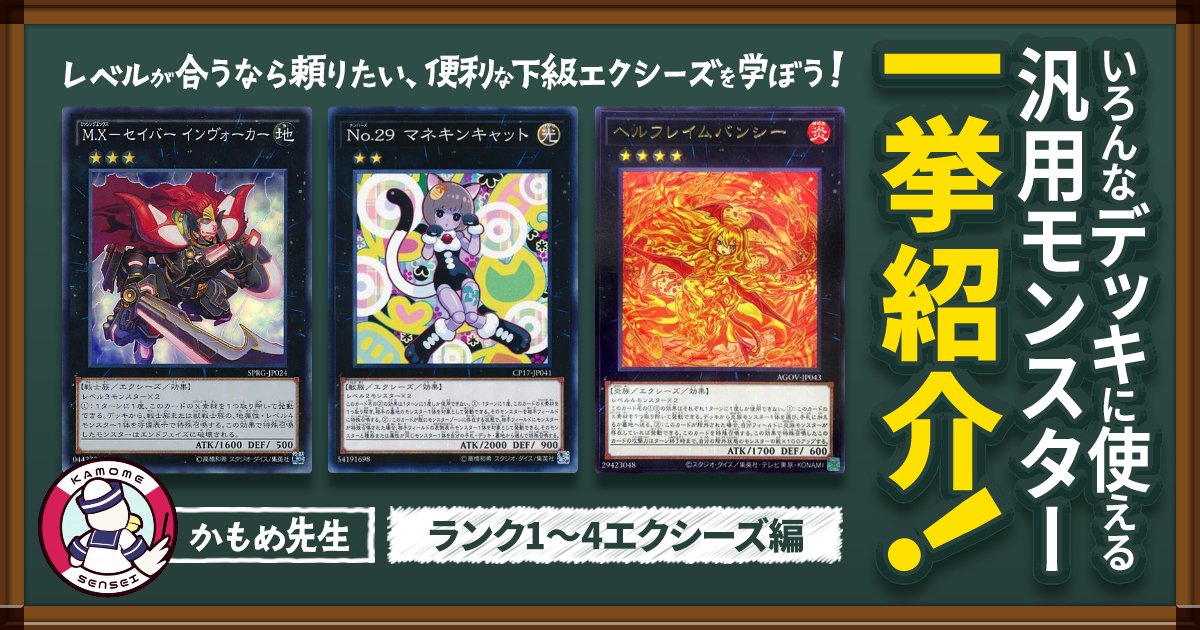ガチまとめ - 遊戯王OCG情報サイト