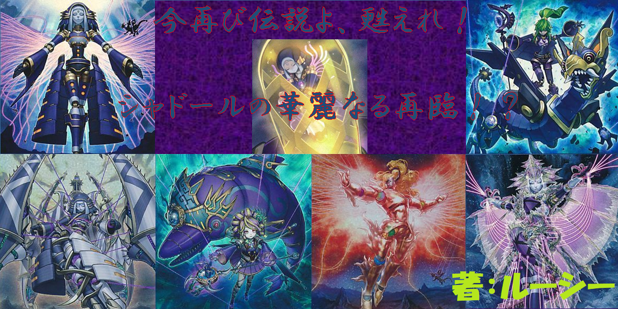 遊戯王 公式 アプカローネ リバース・オブ・シャドール プレイマット 遊戯王 公式 アプカローネ リバース・オブ・シャドール プレイマット