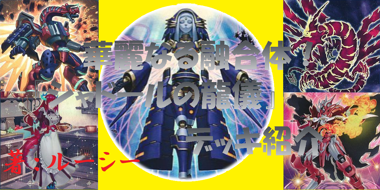 遊戯王 最新情報】 《超電磁タートル》の再録が判明