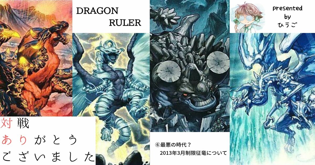 デッキ紹介記事【カオスビジョン】2枚から連ねるデッキ構築論