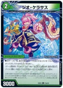 格安デュエマ研究所】5000円でアドバンス入門！ザビ・ミライソレイト