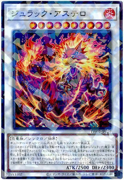 遊戯王【ウォーター・ドラゴン】デッキ 三沢大地　スリーブ付 遊戯王【ウォーター・ドラゴン】デッキ 三沢大地 スリーブ付