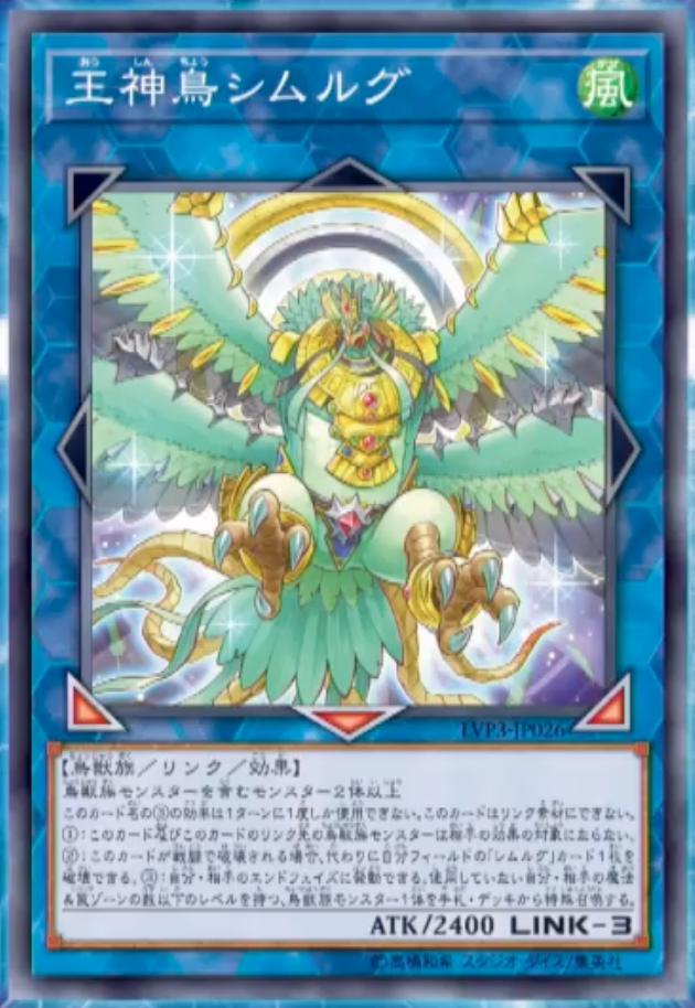 遊戯王　まとめ　大量 遊戯王オフィシャルカードゲーム デュエルモンスターズ 遊戯王