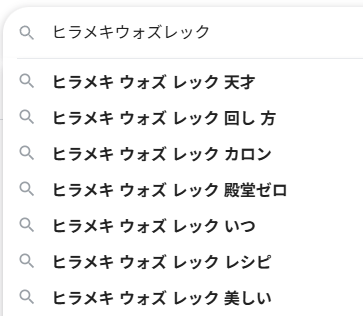 DM歴代名作デッキ】Vol.176～ヒラメキウォズレック～【週刊:神結コラム